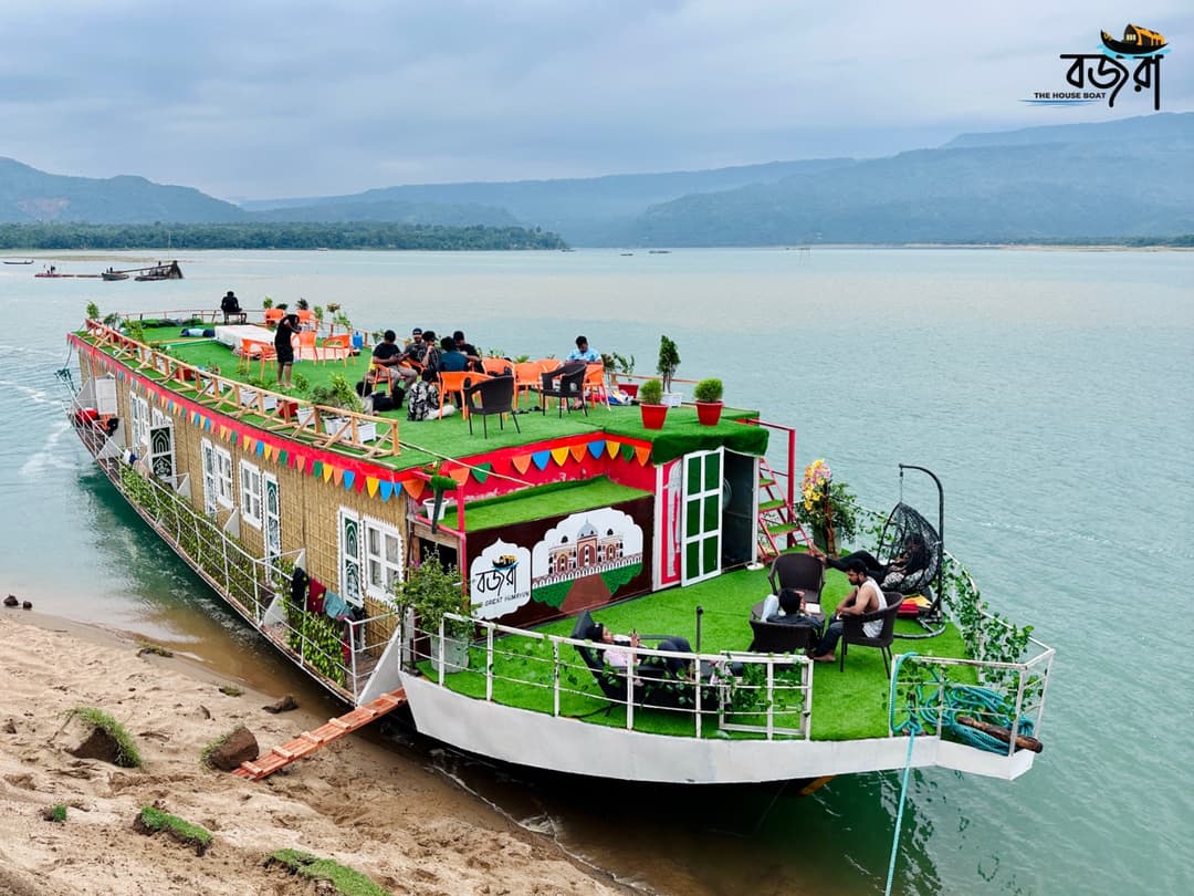 বজরা - The House Boat(bojra)